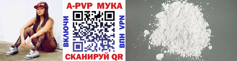 Какие есть наркотики Ипатово А ПВП  Кокаин  Амфетамин  ГАШИШ  Мефедрон 