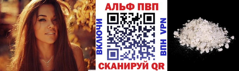 цены Ипатово кракен ТОР APVP СК