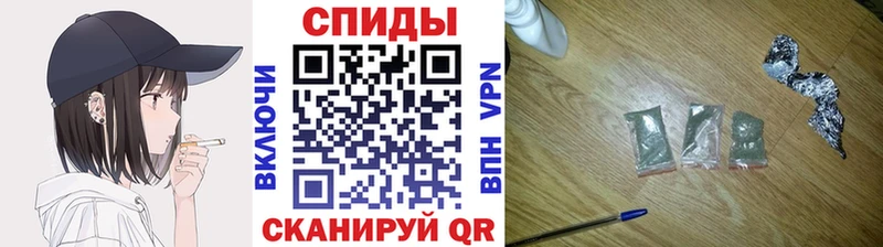 Бутират Butirat Ипатово