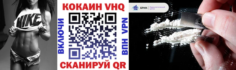 где купить наркотик  Ипатово  Кокаин 97% 