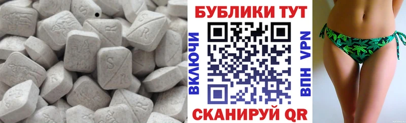 ЭКСТАЗИ Punisher  Ипатово 