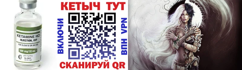 Кетамин VHQ  MEGA ссылки  Ипатово  купить  сайты 