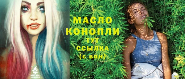 мефедрон Аркадак
