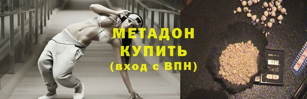 мефедрон Аркадак