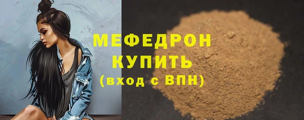 ALPHA PVP Покровск
