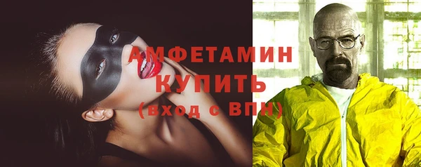 меф Арсеньев