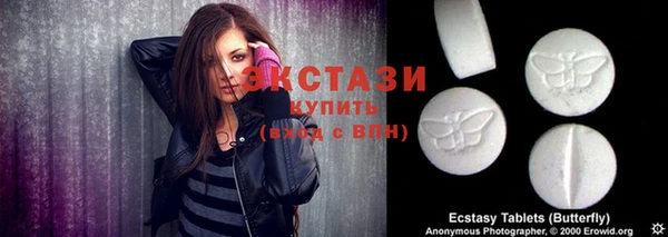 гидропоника Армянск