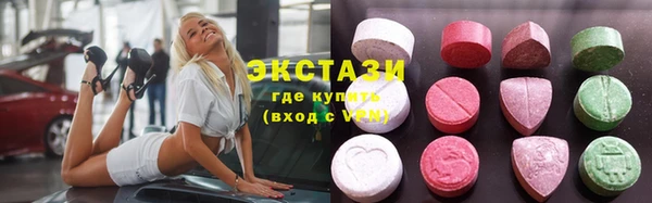 гидропоника Армянск