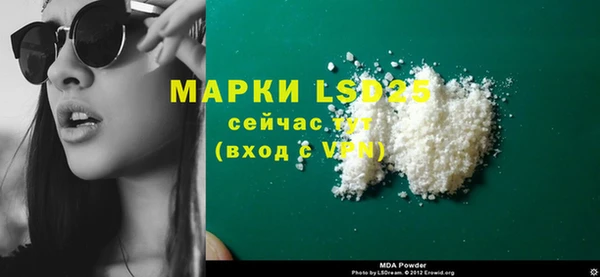 мефедрон Аркадак