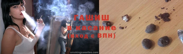 гидропоника Армянск