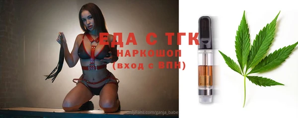 мефедрон Аркадак