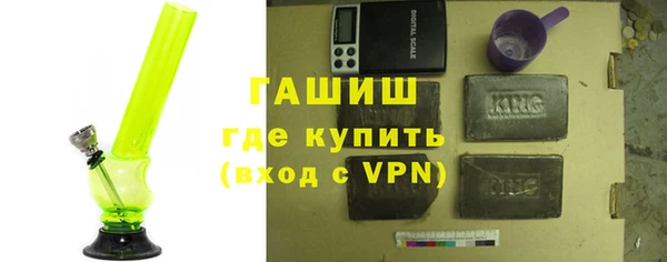 гидропоника Армянск