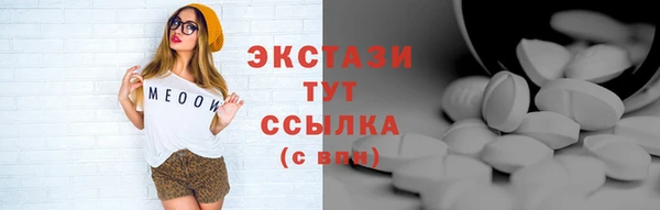 мефедрон Аркадак