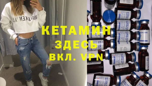 мефедрон Аркадак