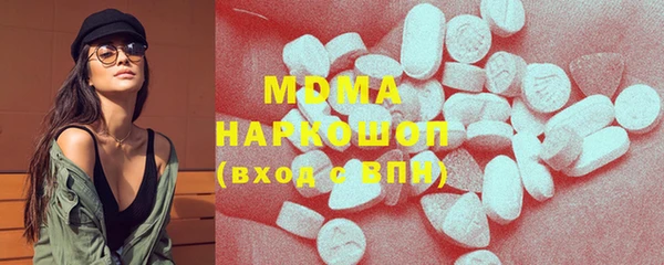 мефедрон Аркадак