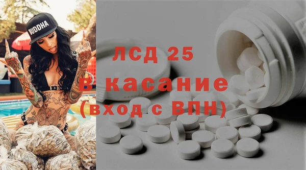 мефедрон Аркадак