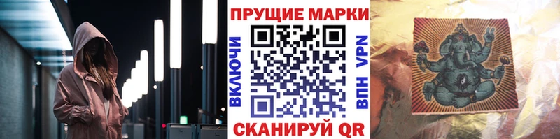 наркота  Ипатово  ссылка на мегу как войти  Наркотические марки 1,8мг 