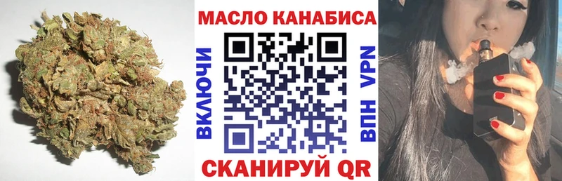 MEGA маркетплейс  даркнет состав  ТГК вейп  Ипатово 