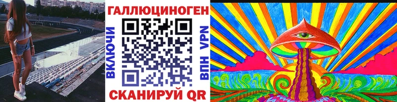 Псилоцибиновые грибы Magic Shrooms  это клад  Ипатово 