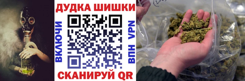 сайты даркнета телеграм  закладка  Ипатово  Бошки Шишки Amnesia 